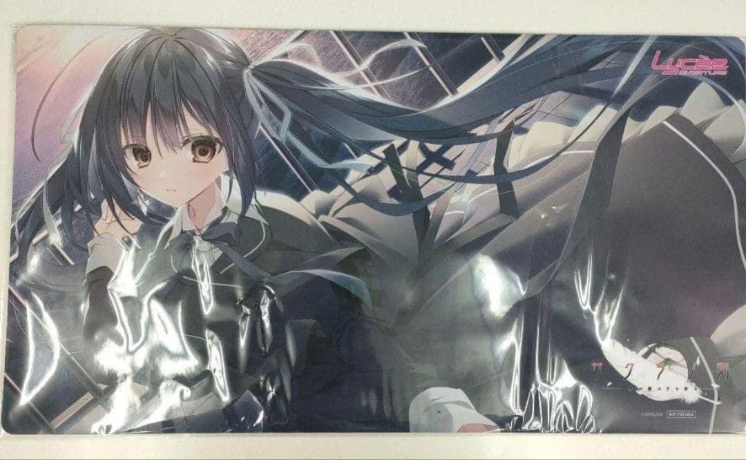 新品】Lycee OVERTURE ゆずソフト2.0「欺瞞のあやせ」 プレイマット[LO