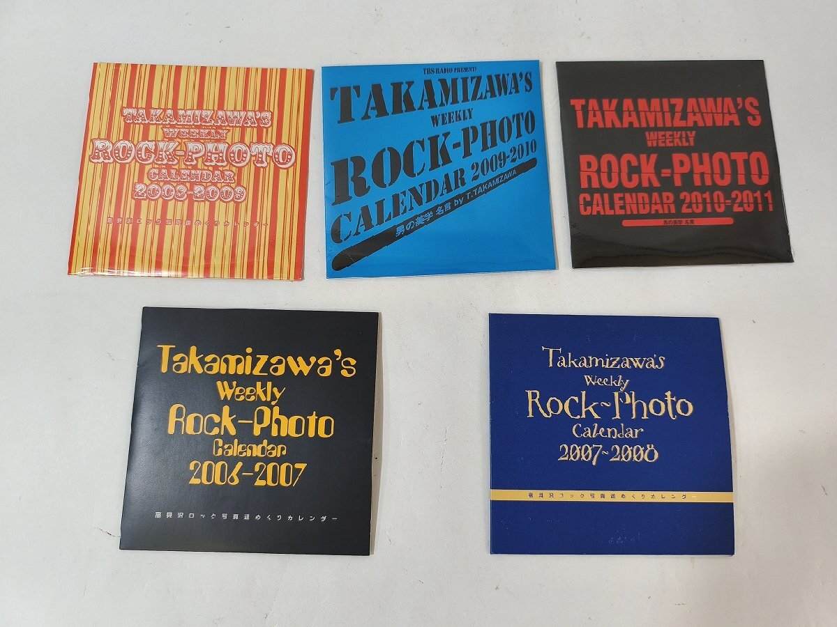 中古】原幹恵2011年カレンダーの落札情報詳細 - Yahoo!オークション