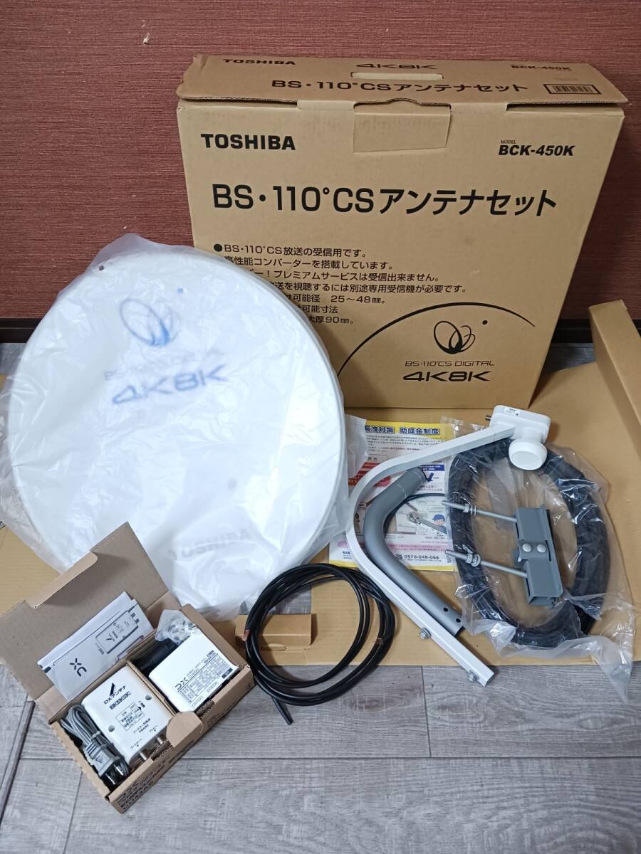 Yahoo!オークション - エリート無線商会 ERB-2300GBX ANT直下型受信ブ