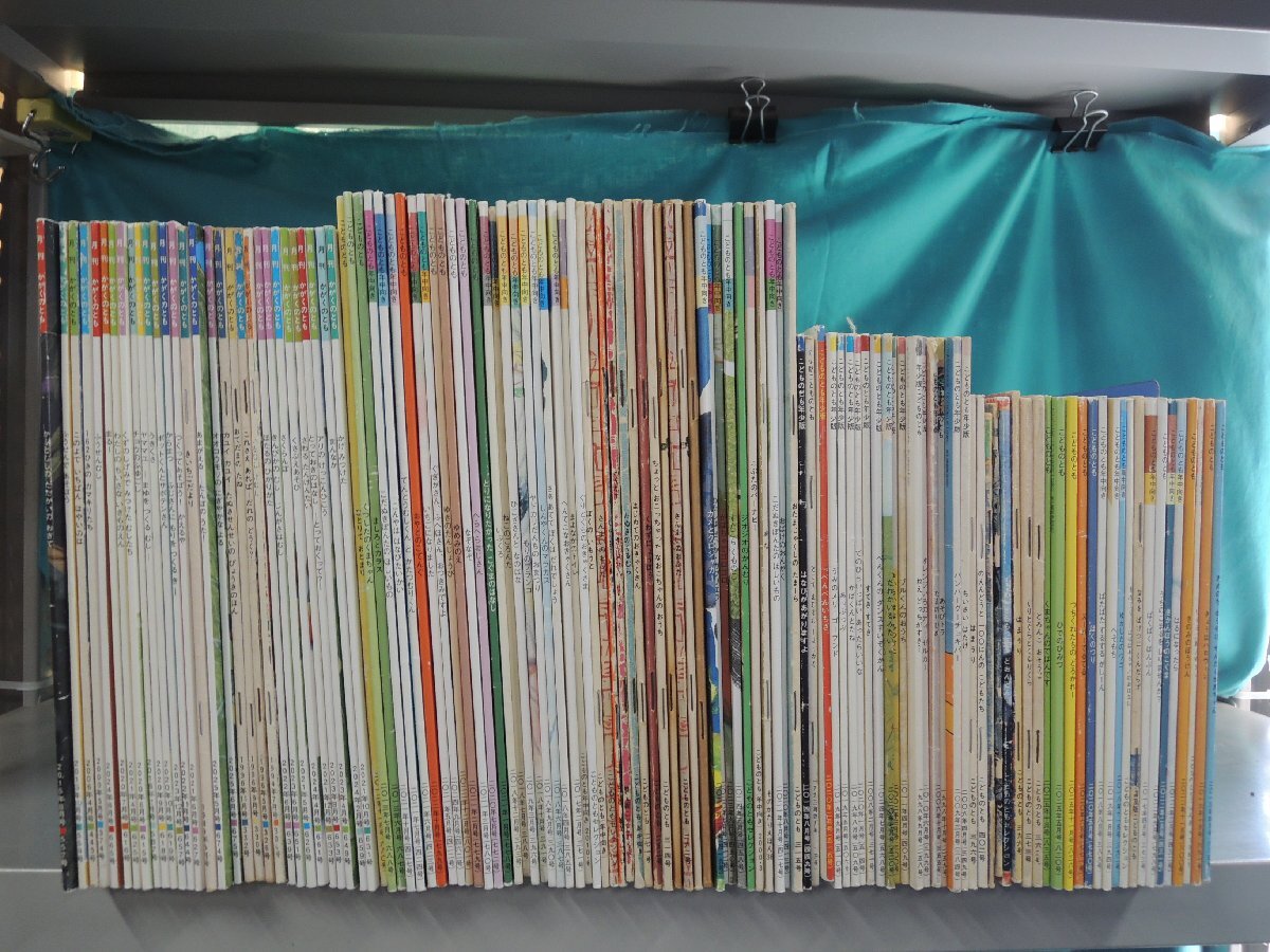 中古】☆福音館書店 かがくのとも傑作集 わくわくにんげん どきどきし