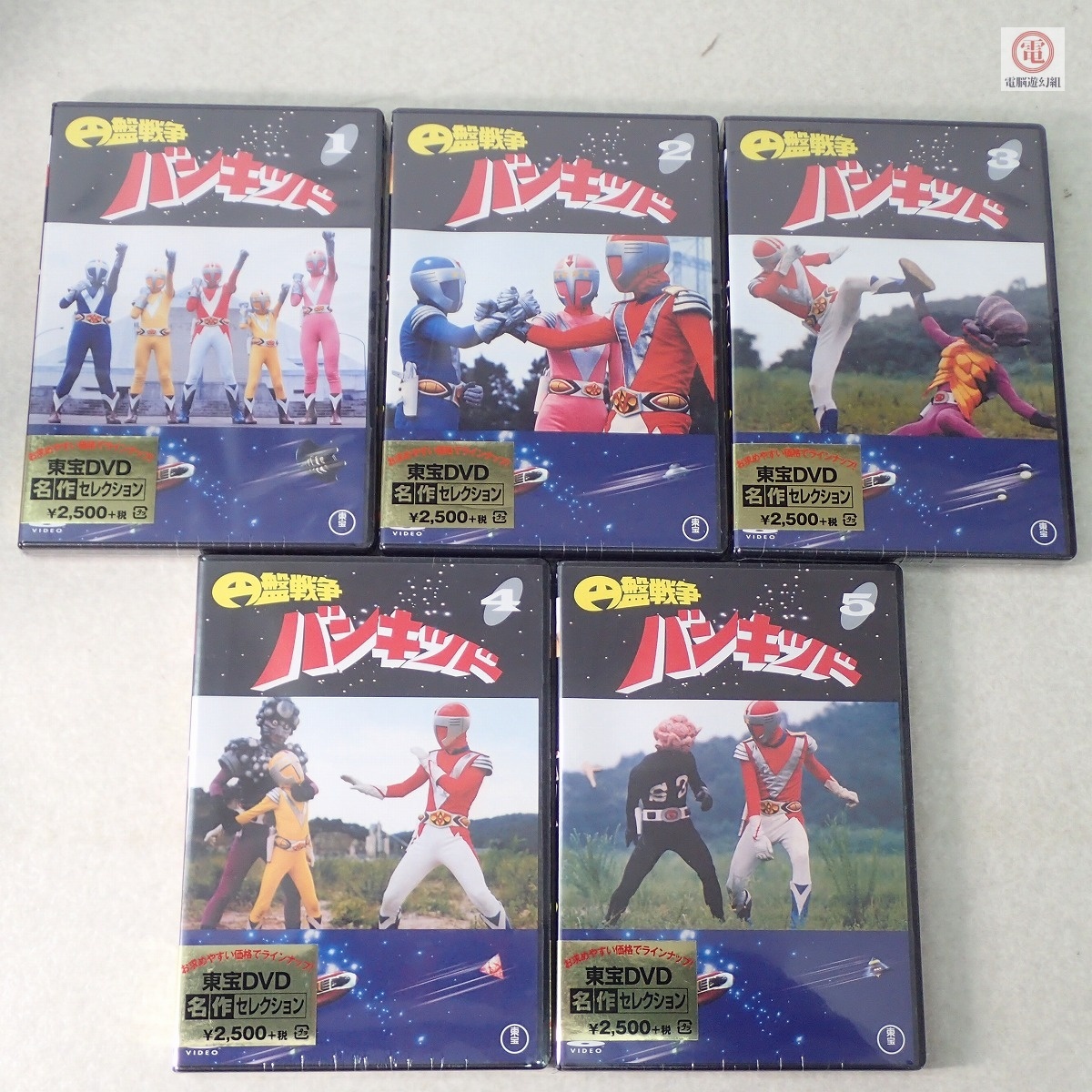 04EY○円盤戦争バンキッド DVD 全5巻セット 東宝 奥田英二 田鍋友啓 辻