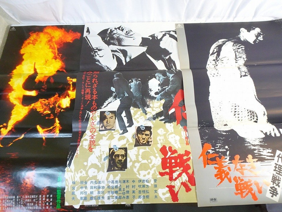 帝都大戦 [DVD] 加藤昌也, 南果歩, 嶋田久作, 丹波哲郎, 日下武史 Amazon.co.jp: 帝都大戦 [DVD] : 加藤昌也, 南果歩, 嶋田久作, 丹波