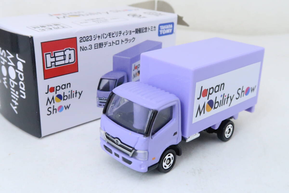 エムテック MTECH 1/43 日野 デュトロ 清掃車 東京23区 清掃事業