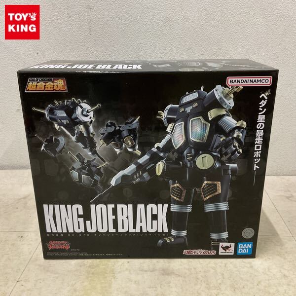 ☆ 動作〇 ☆ 玩具 大怪獣バトルナイザー ◇ ウルトラギャラクシー大