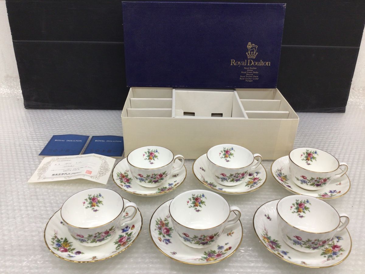 美品】ROYAL DOULTON ロイヤルドルトン CHALLINOR チャリノー カップ