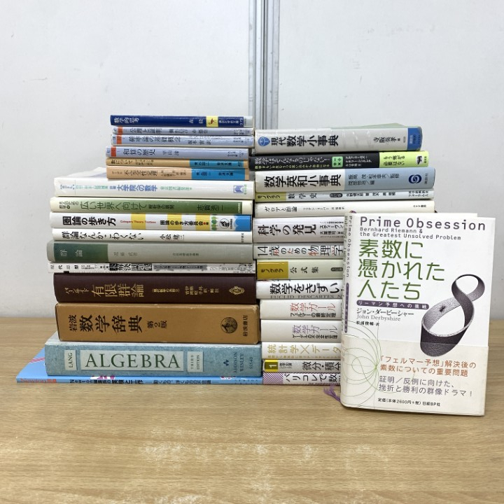 鉄則 基礎解析 / 微分•積分 寺田文行　数学 Amazon.co.jp: 鉄則基礎解析 : 寺田文行: 本