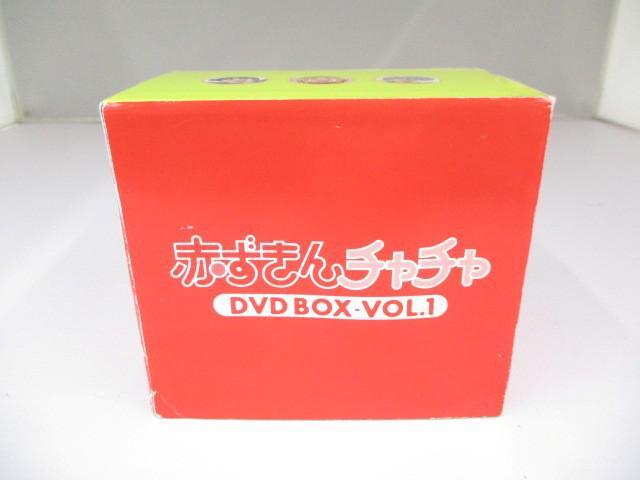 新品】E304《おもちゃ》赤ずきんチャチャ☆ホーリーアップセット☆当時