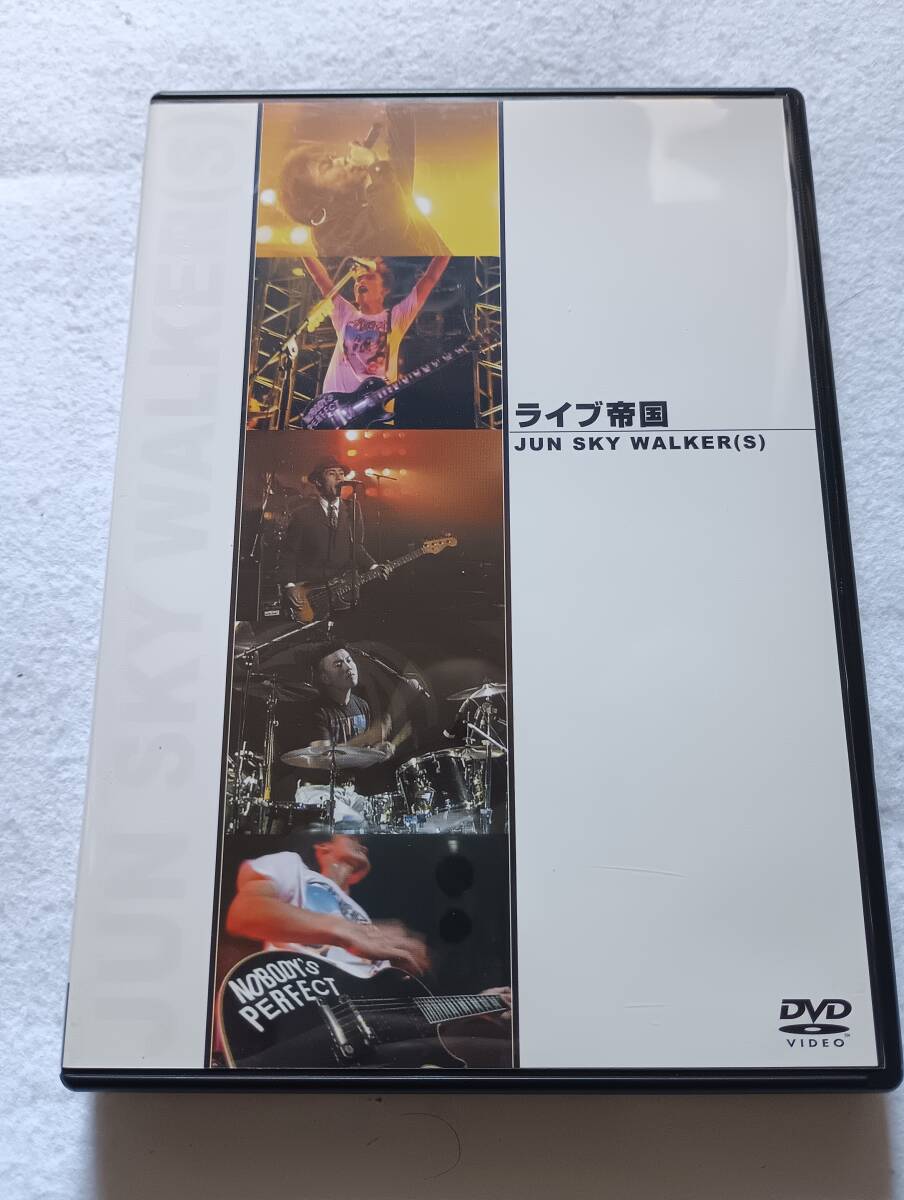 JUN SKY WALKER(S) ◇ 白いクリスマス ◇ EPの落札情報詳細 - Yahoo