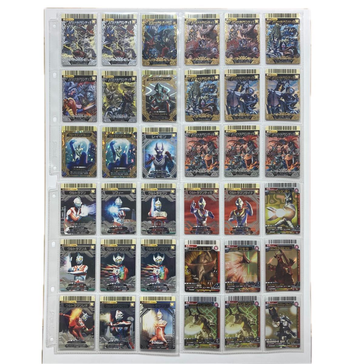 新品】☆大怪獣バトルウルトラモンスターズNEO☆【N178】EXゼットンの