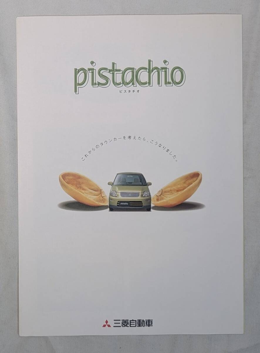 傷や汚れあり （詳細）】三菱自動車 MITSUBISHI MINICA ミニカ 浅野