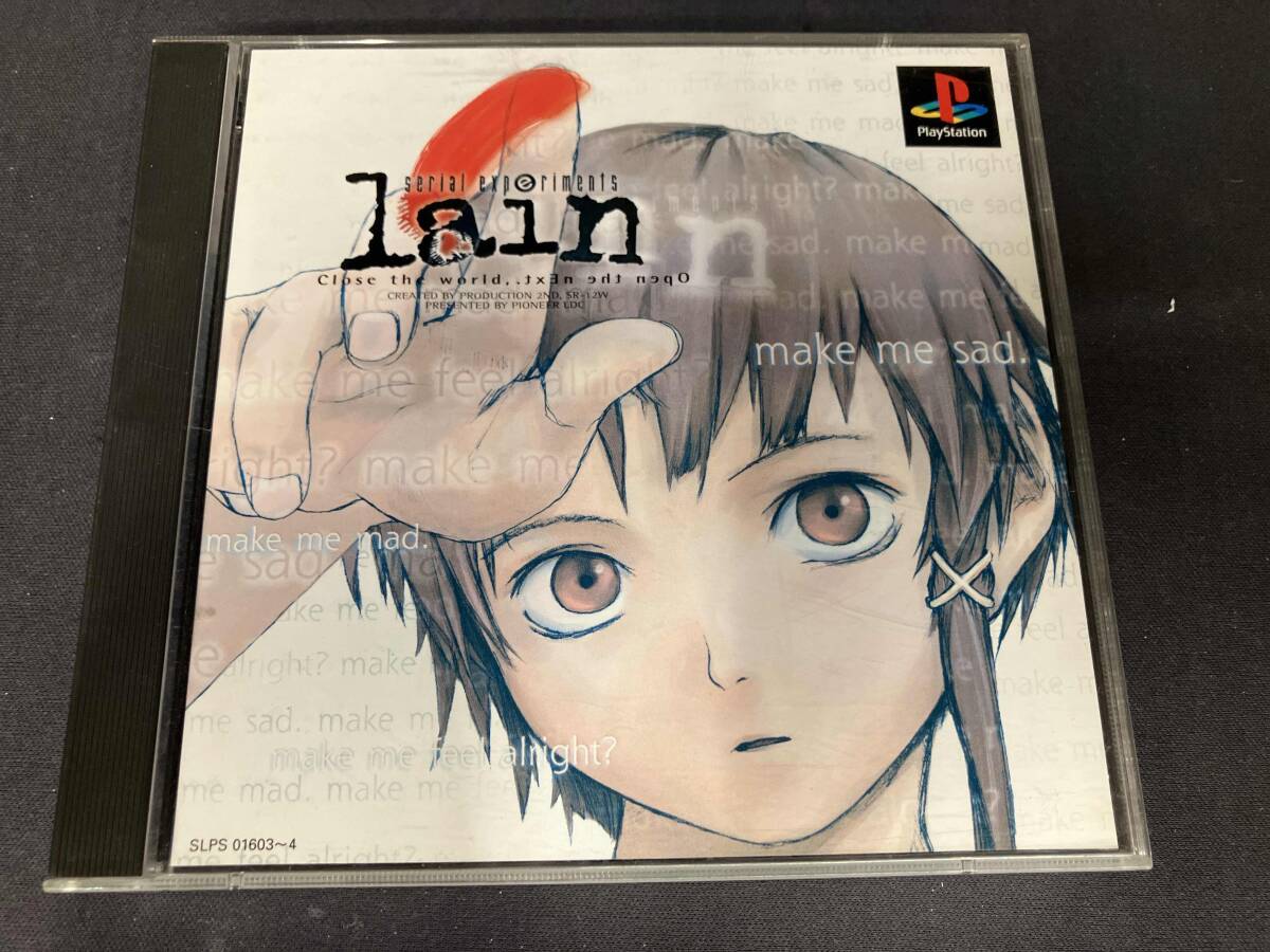 serial experiments lain シリアルエクスペリメンツレイン 非売品B2