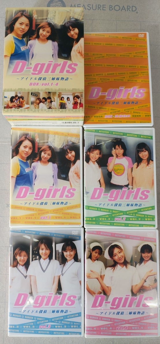 中古】[書籍] Girls! vol.42 横山由依 葵わかな 佐藤麗奈 他 (DVD付き