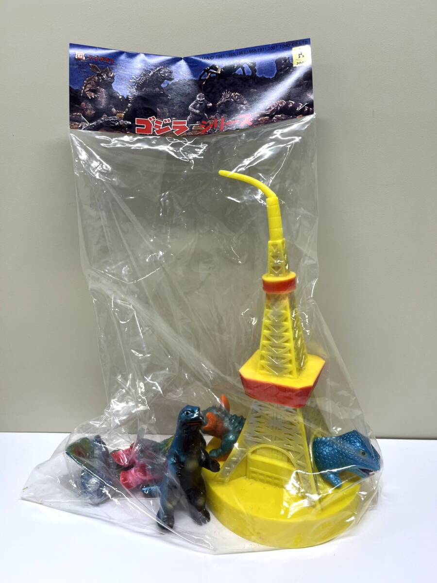 新品】トイグラフ TOYGRAPH 海底軍艦 ムウ帝国人 A ☆ ソフビ 円谷