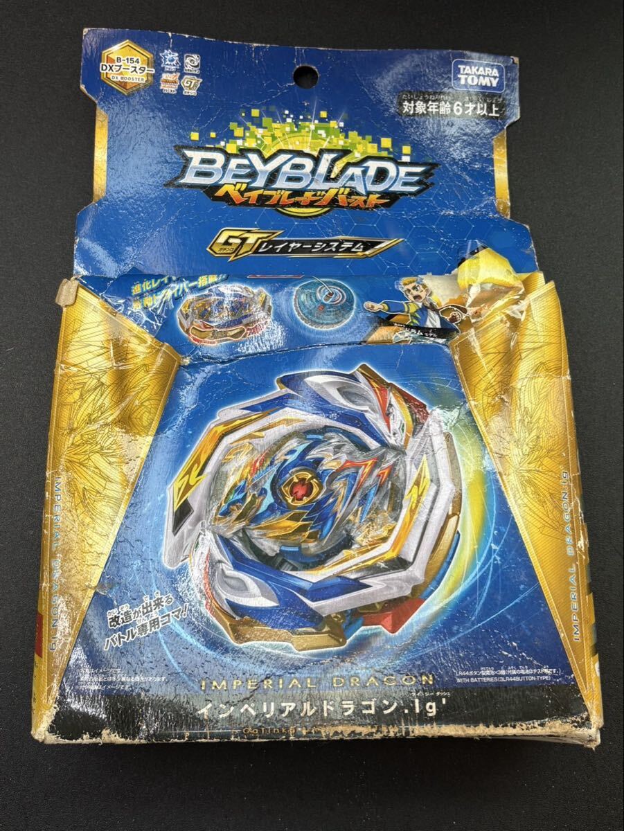 新品】ベイブレードバースト インペリアルドラゴン.Ig' ゴールドターボ