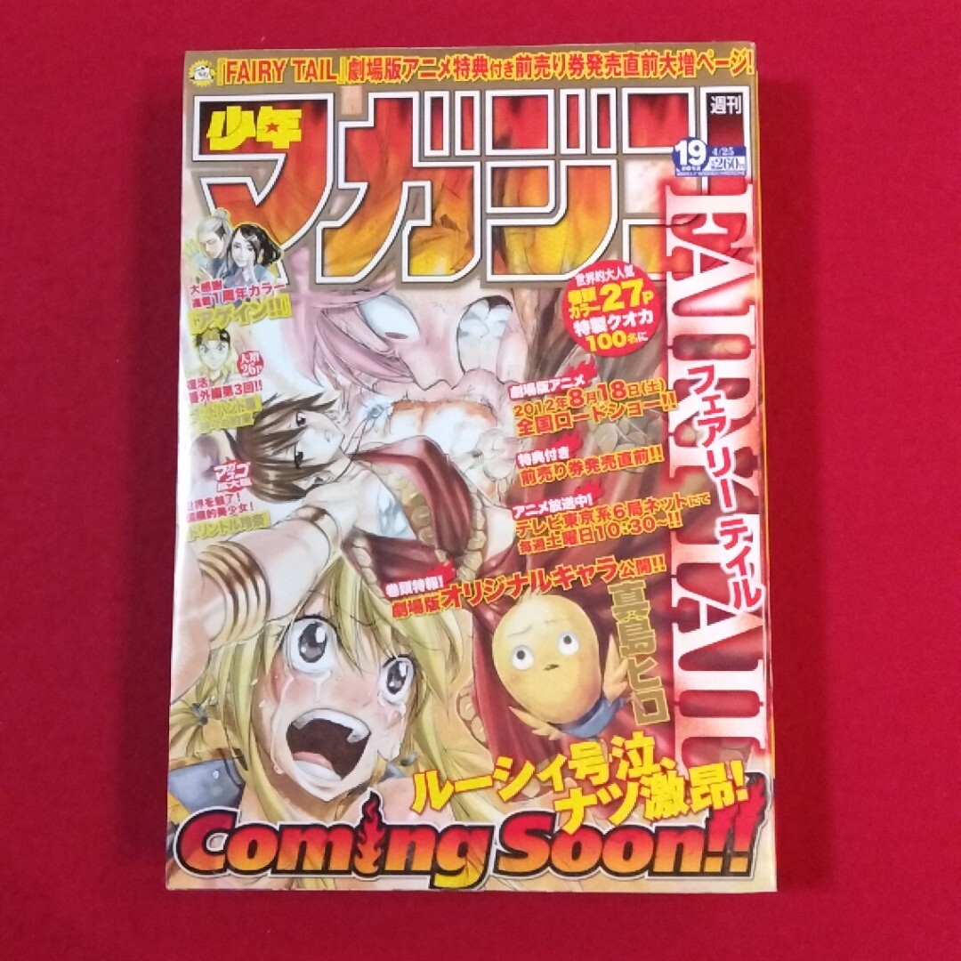 新品】ヒットマン 瀬尾公治先生 直筆サイン入り 生原稿 抽プレ 天谷栞