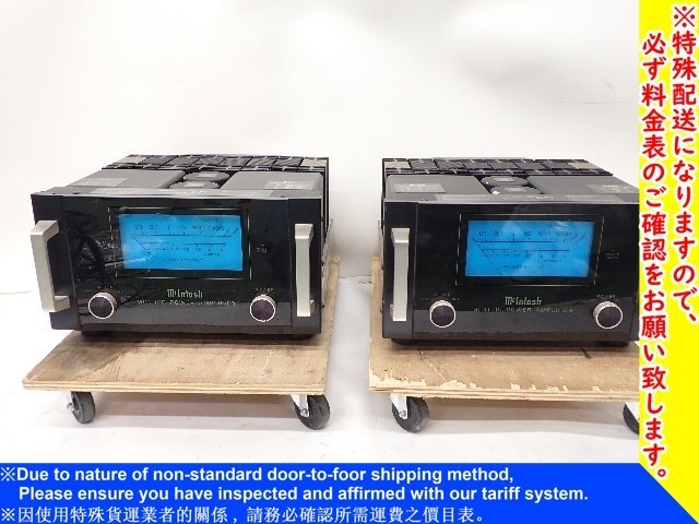 新品】McIntosh マッキントッシュ リモコン HR085 新品送料無料！の
