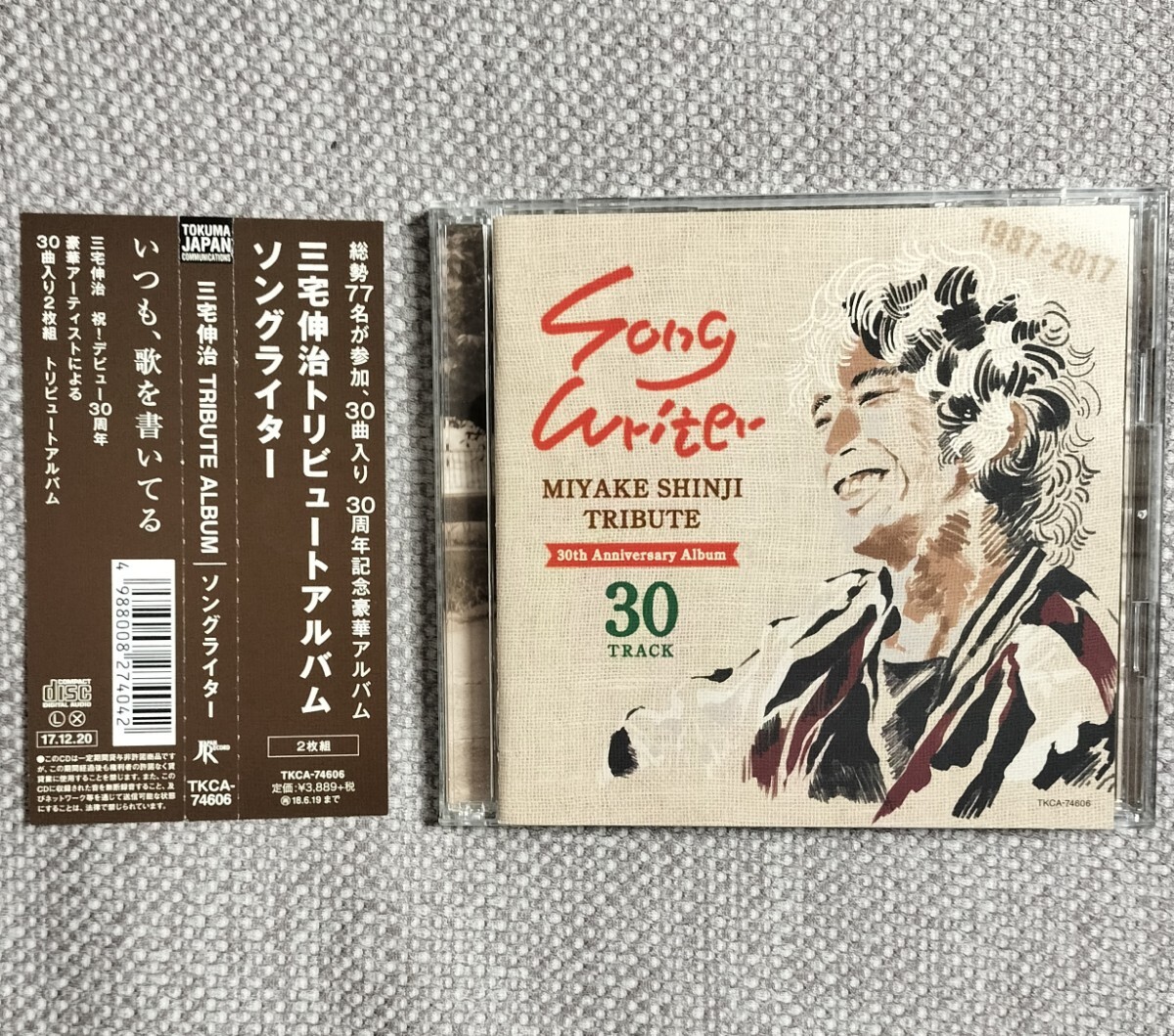 山崎まさよし HALL TOUR 2017The Life I Live バンダナの落札情報詳細 