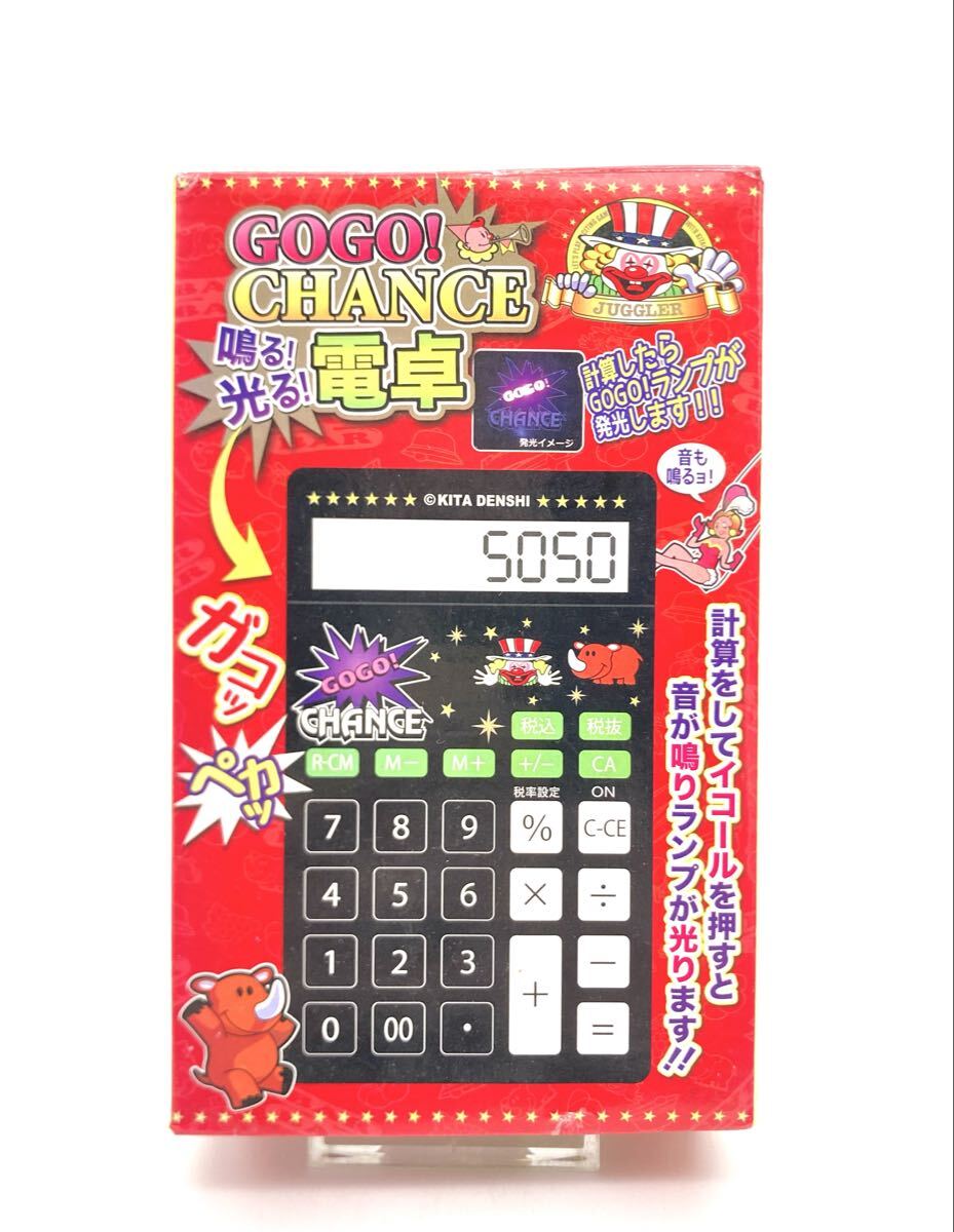 中古】ジャグラー センサーライト GOGOランプ 北電子 新古品 送料込み