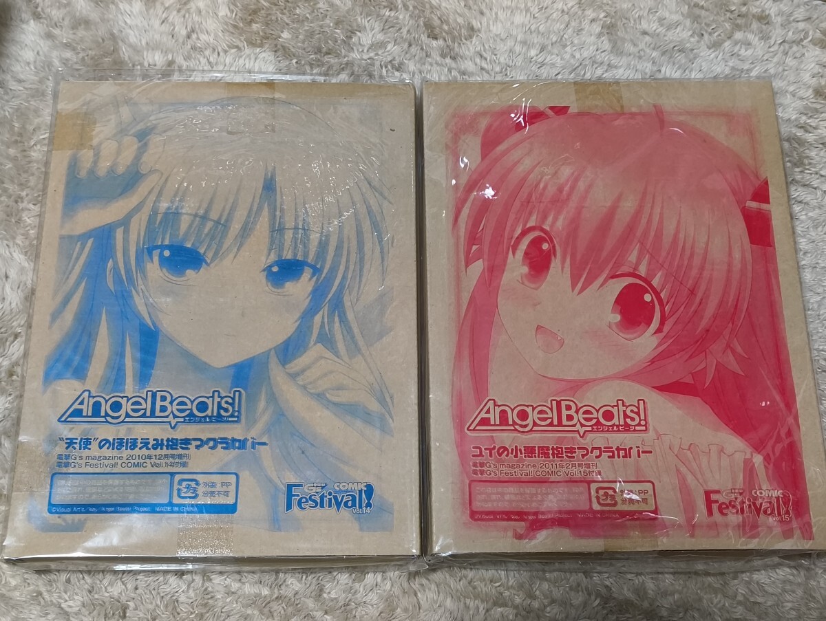 Angel Beats! 電撃G's Festival!Vol.17 限定 ゆりっぺ戦士の休息 等身