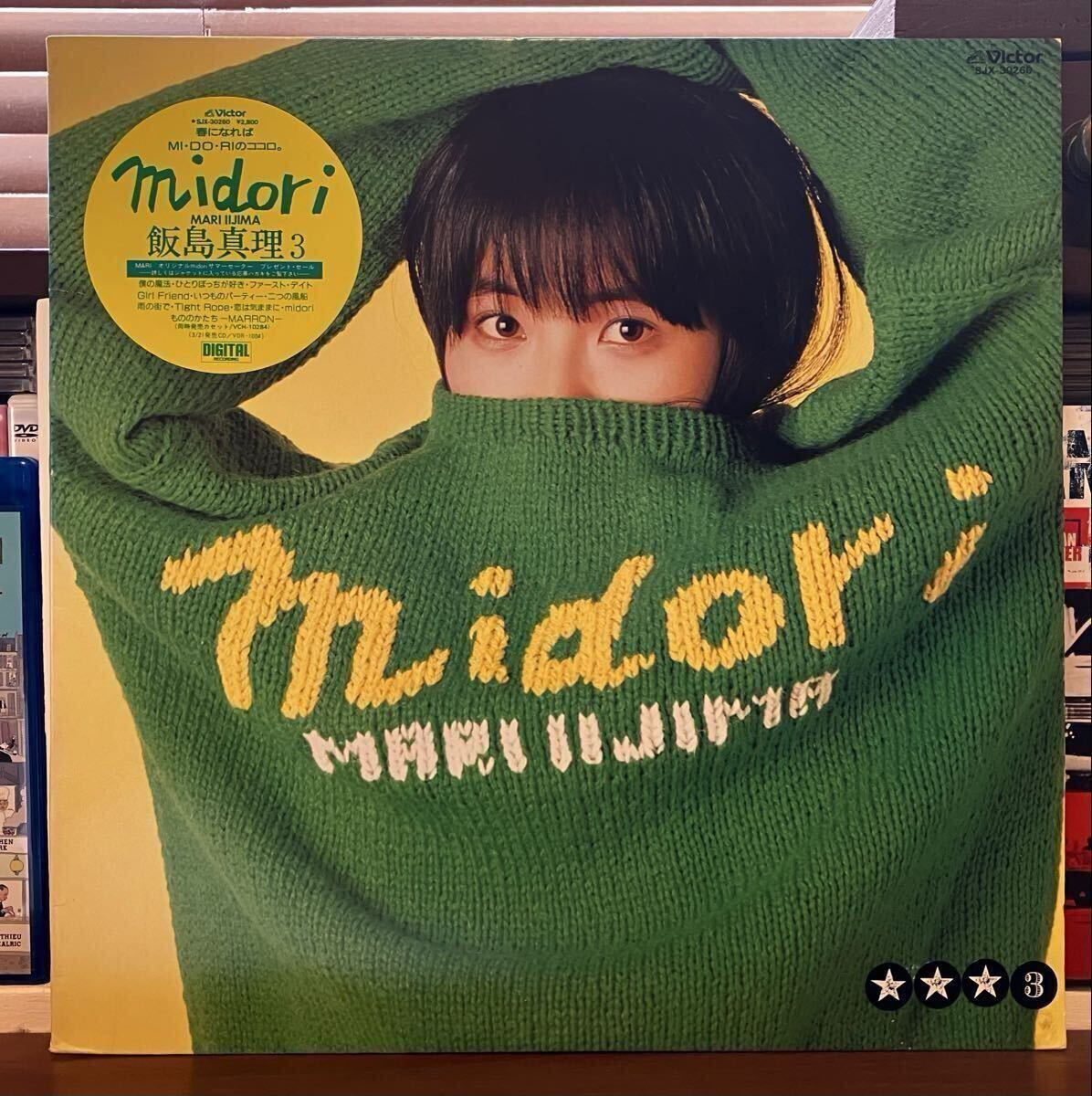 中古】岡田有希子さん直筆サイン色紙。ファーストデイトの落札情報詳細