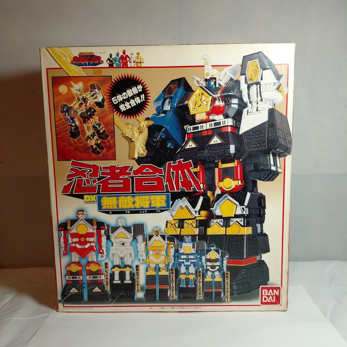 中古】FD7◇当時物 ナガサキヤ カクレンジャー カード 4枚セット
