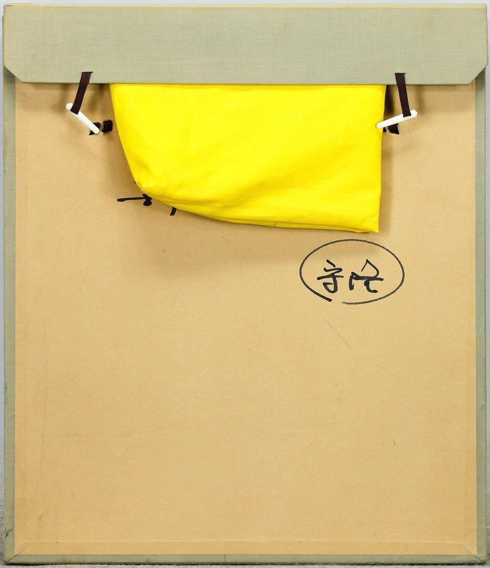 中古】【WISH】○小柴年弘 日本美術院院友 日本画 10号 「菊」証明