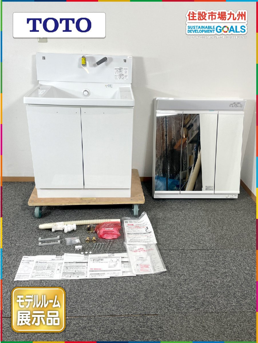 新品】新品未使用品 タイガー 流し 排水トラップ T-14AV Tiger 排水口