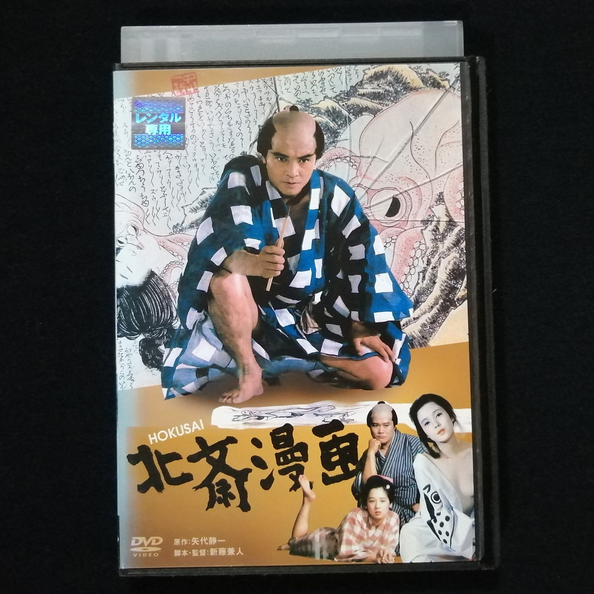 DVD6本 80年代名作 寒椿 櫂 鬼龍院花子 東雲楼女の乱 西田敏行