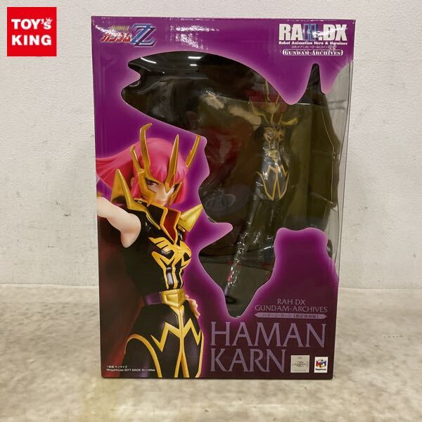 中古】機動戦士ガンダムZZのセル画 ジュドーを誘惑するハマーン様 最終