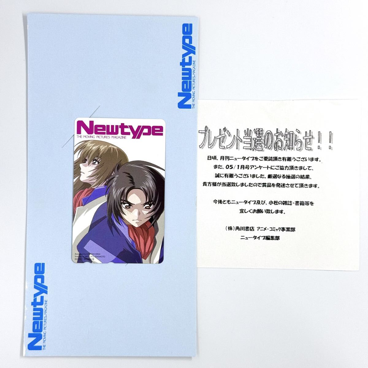 新品】蒼穹のファフナー 総一【好き】言番地/こばち 両面印刷イラスト
