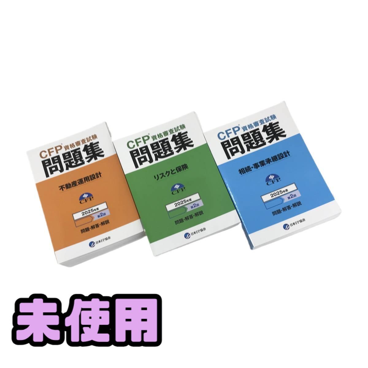 新品】日本FP協会会員バッジ 徽章 (非売品)の落札情報詳細 - Yahoo