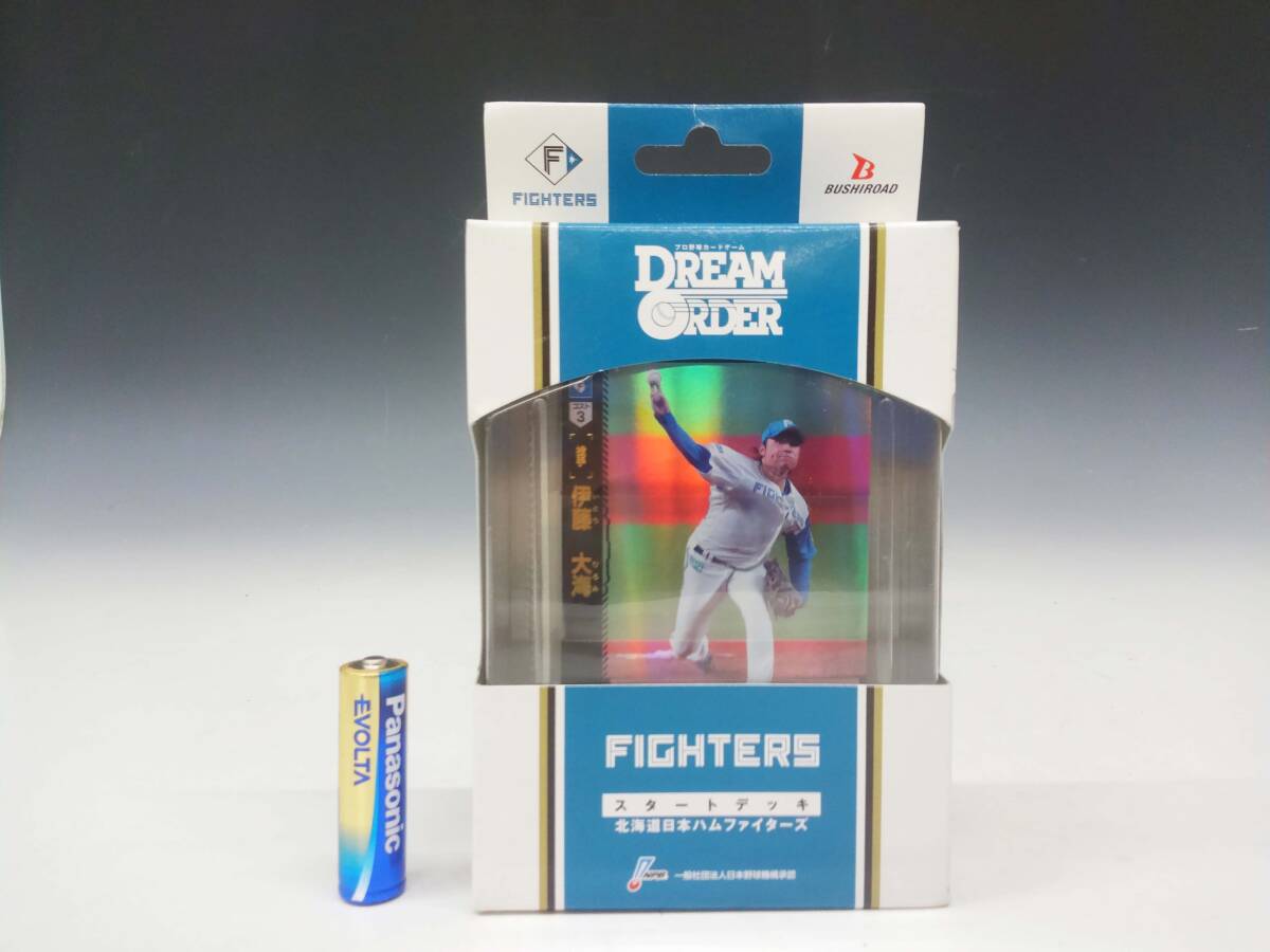 タカラプロ野球カードゲーム昭和57年度日本ハムファイターズ 鍵谷康司