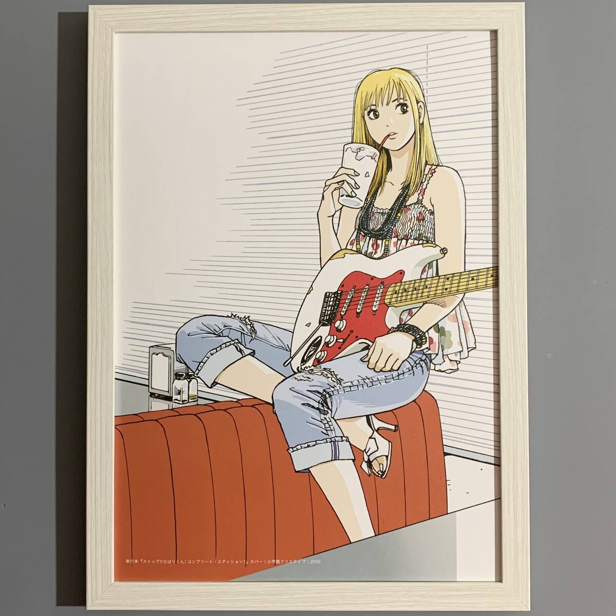 新品】江口寿史 A4タイプ額入り□ 2005ジャンプワークス1『ストップ