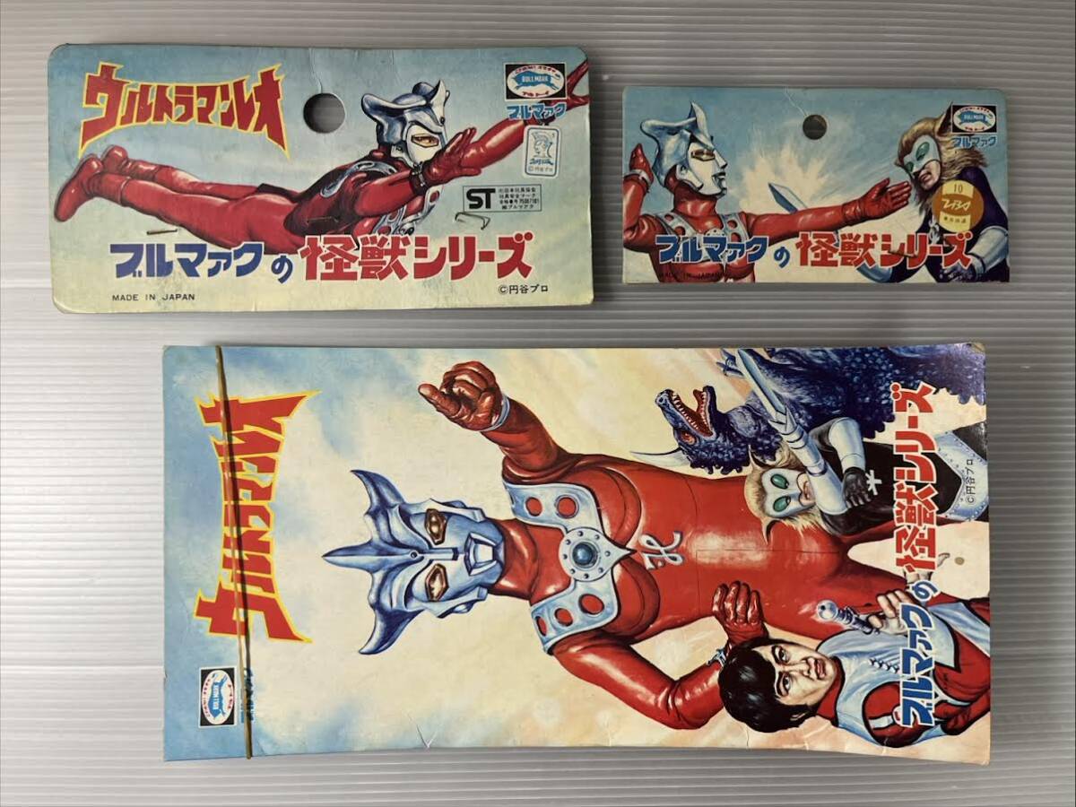 希少！ブルマァクのウルトラマンレオ カーリー星人 当時物美品