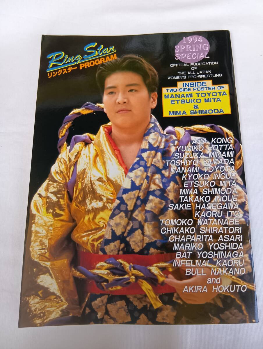 傷や汚れあり】【貴重】まつもと泉 短編「ハート・オブ・サタデー