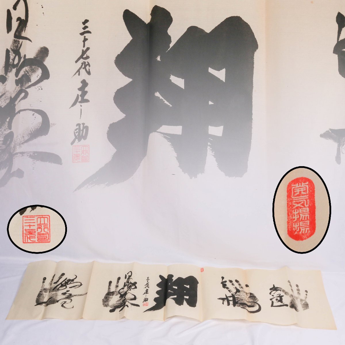 大相撲 力士 手形 サイン 色紙12枚 貴乃花 日馬富士 朝青龍 武蔵丸