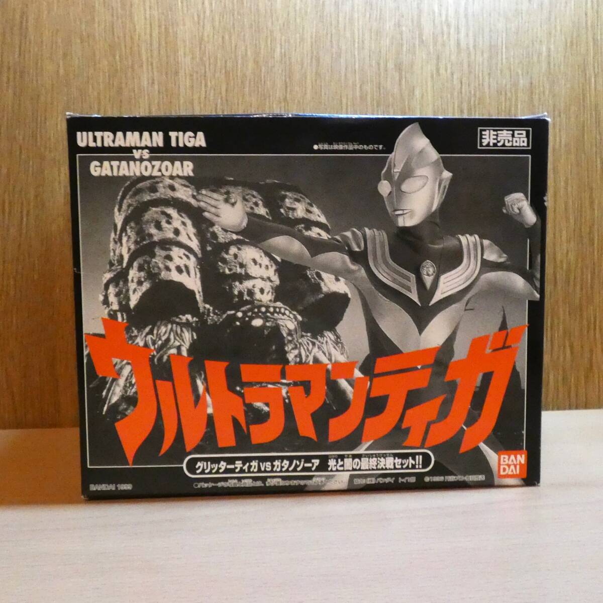 ガタノゾーア ウルトラヒーロー500&ウルトラ怪獣DX 光と闇の最終決戦
