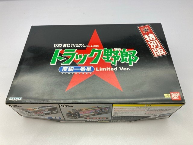 新品】シフトノブ ☆矢沢永吉 E・YAZAWA☆ M12xP1.25 1点物 昭和
