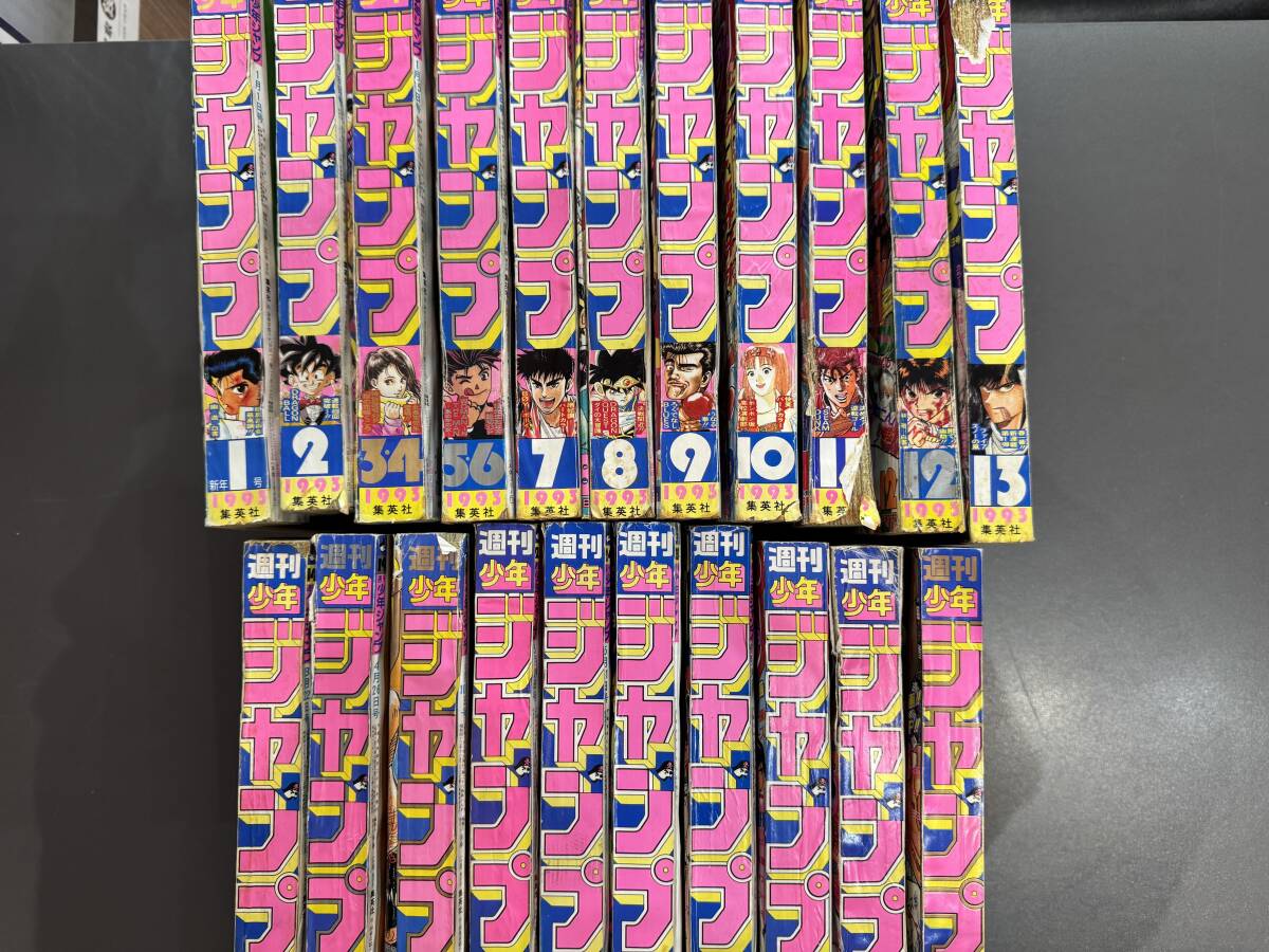 地獄先生ぬ～べ～ スペシャルノベルティ リアルポリストーンフィギュア 