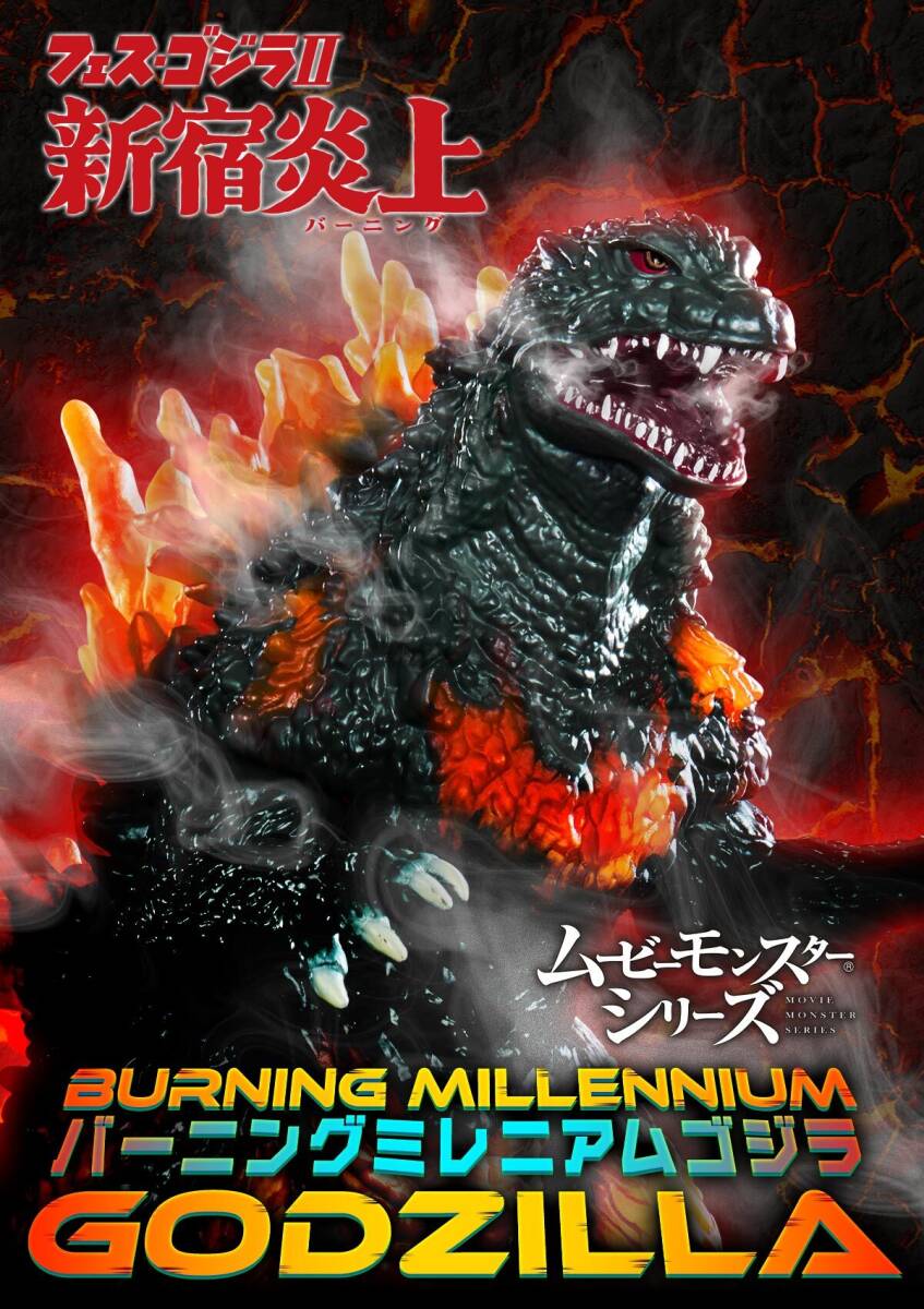 T.s fact GODZILLA Millennium Design version 2 ゴジラガレージキット