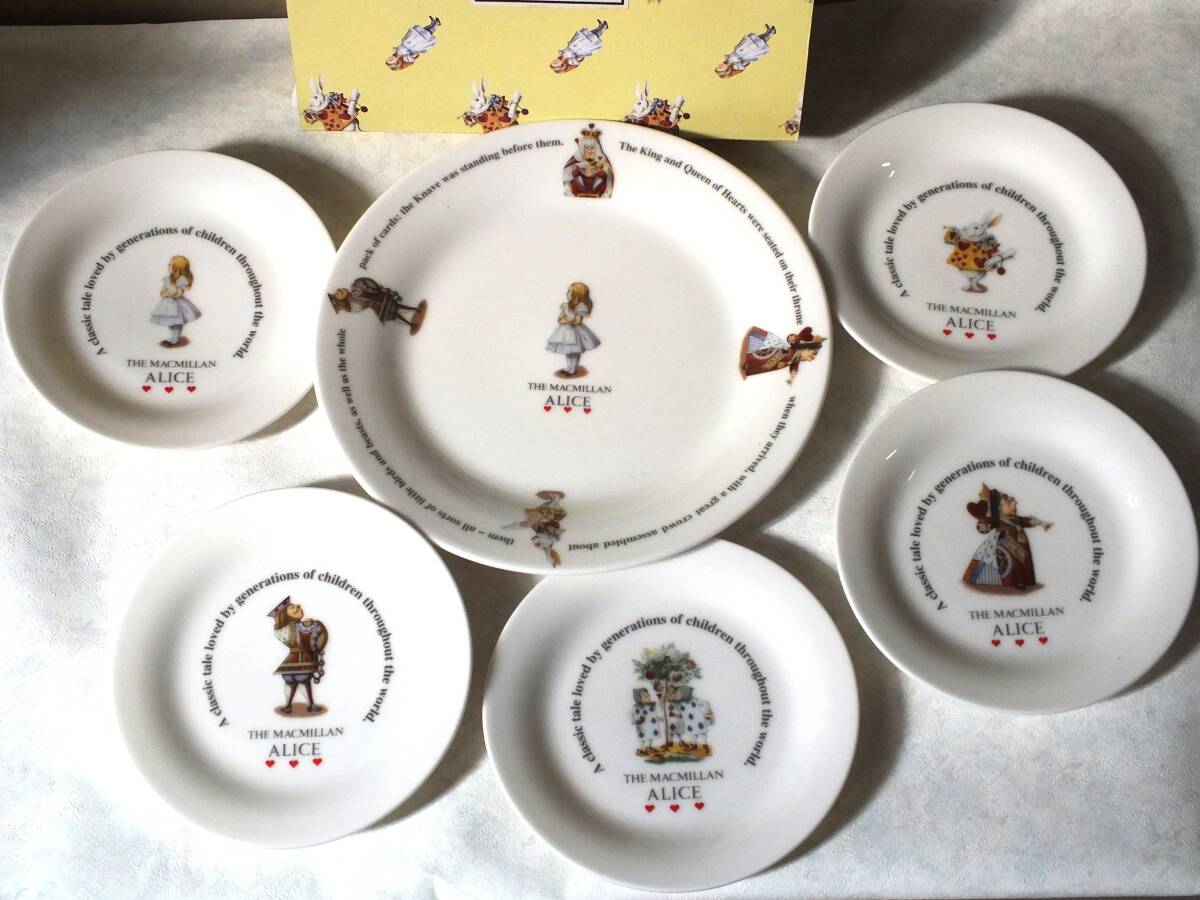 新品】マクミラン アリス 食器 不思議の国のアリス プレート セット