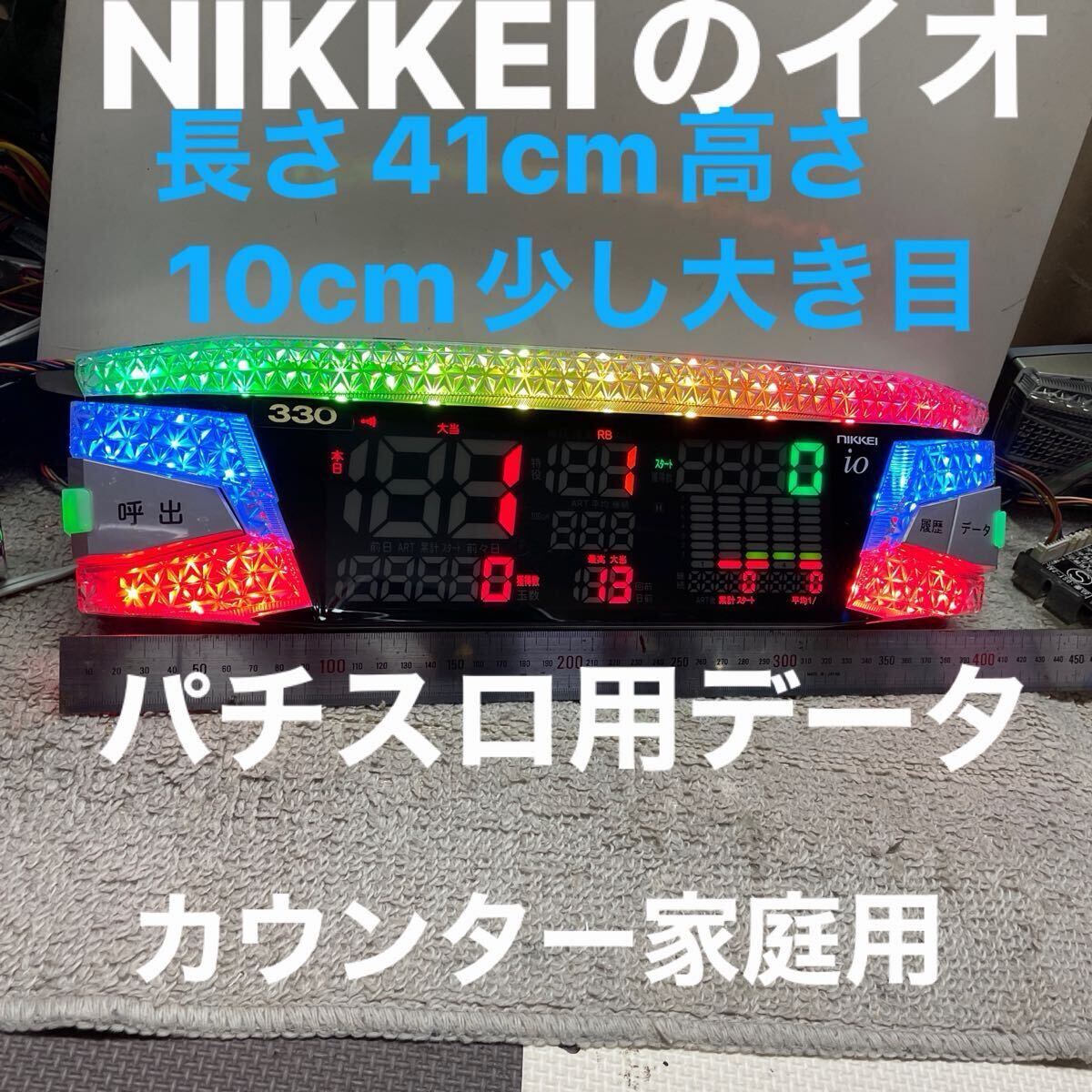 新品】㈱【未使用】NIKKEI データ表示機用 リモコン YZ6X4 データ表示