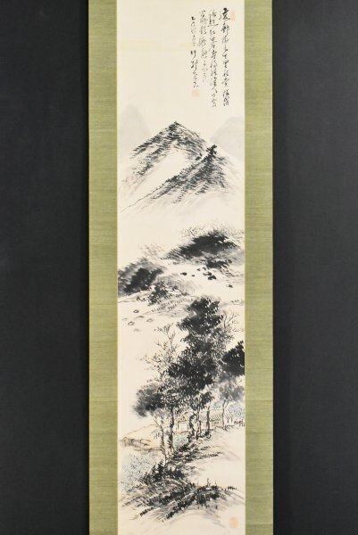 真作】喜聞◇『田能村直入 ガイコツ図(髑髏画賛)』 1幅 古筆 古文書