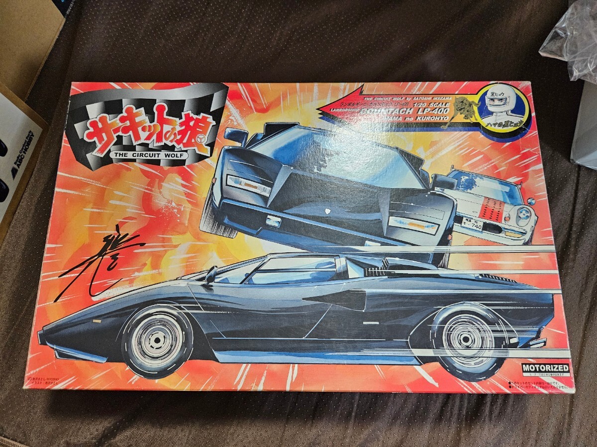 当時物】スーパーカー 消しゴム ガチャガチャ ガチャ 台紙 レトロ 昭和