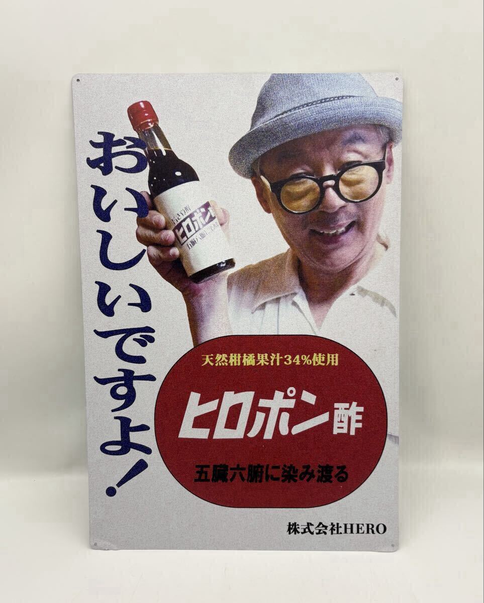 ◇貴重未DVD化◇VHS◇クレープ□映画□解説小冊子付属□田代まさし 南