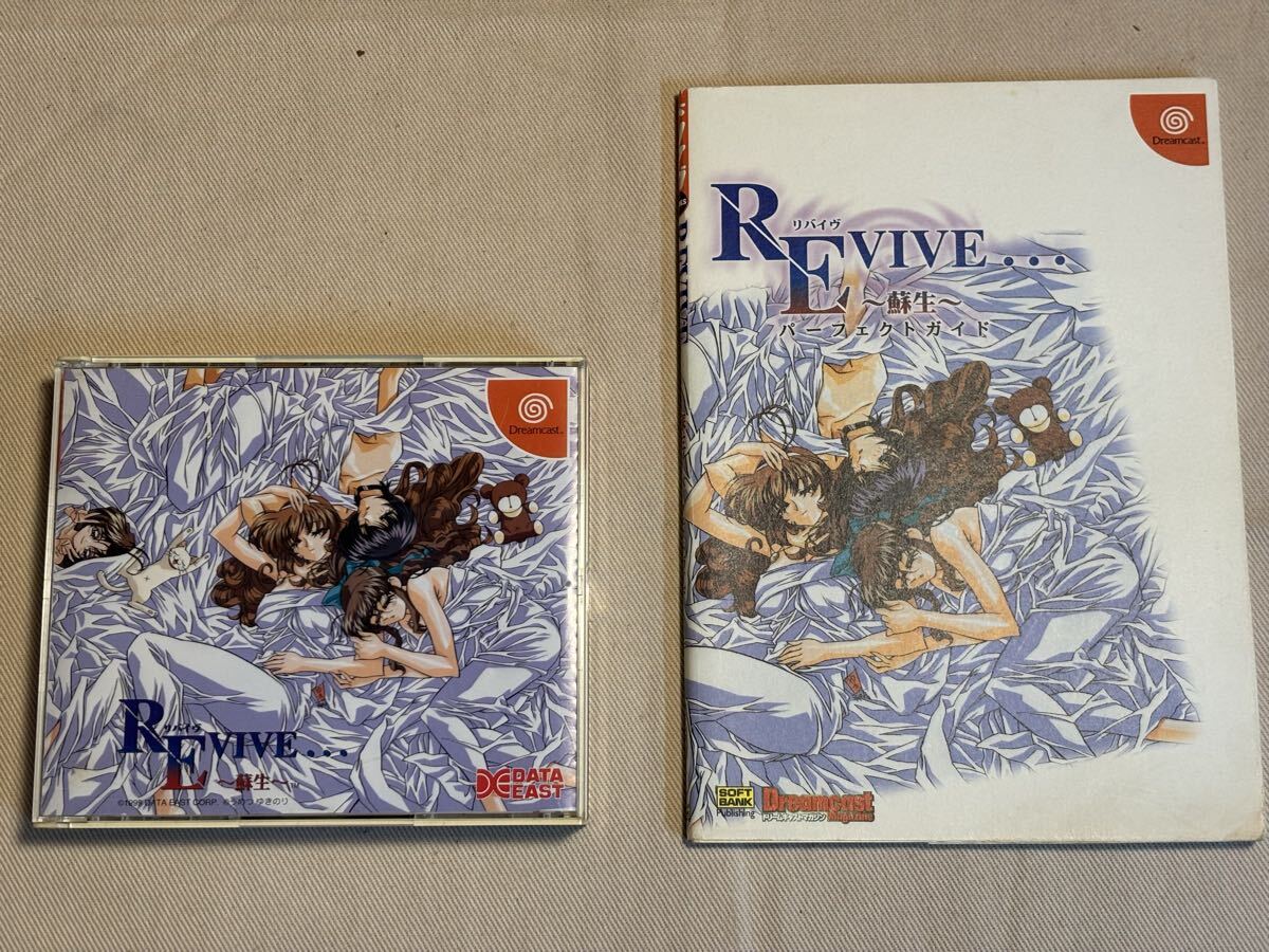 ◇ ワナオトコ ◇ ◇ パーフェクト・トラップ ◇ 本編＆続編 2タイトル