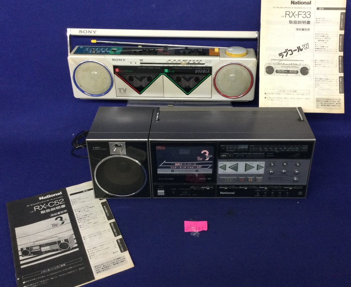 希少 80年代 AIWA CS-J50 アイワ 昭和 レトロラジカセ 電源ケーブル 希少 80年代 AIWA CS-J50 アイワ 昭和 レトロラジカセ 電源ケーブル