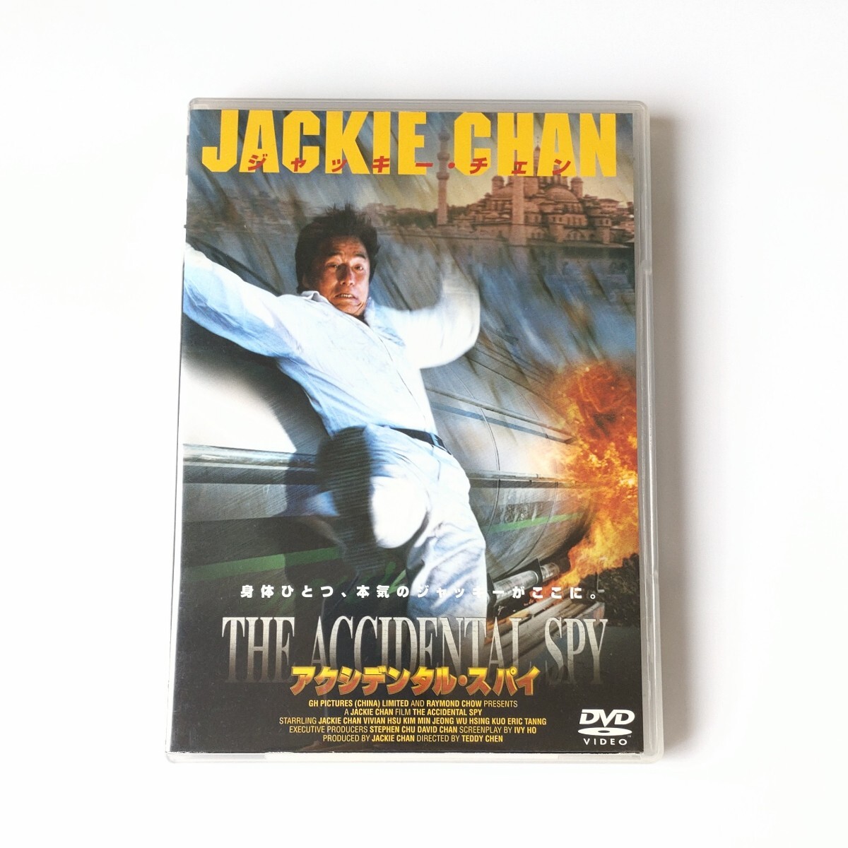新品】ジャッキー・チェン『アクシデンタル・スパイ』(原題：特務迷城 