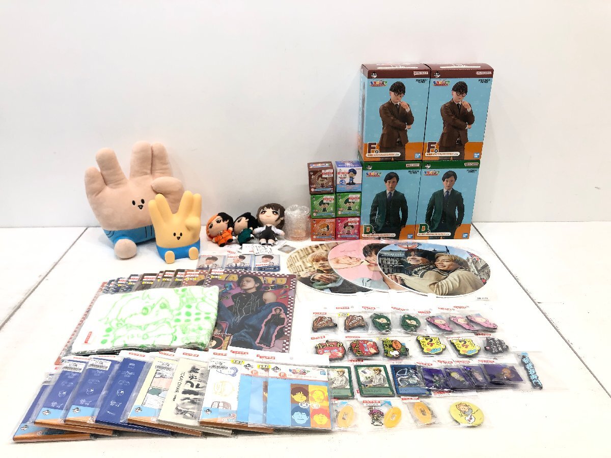 200424n04○『東海オンエア 完全攻略BOOK』 火薬庫 其ノ零 チャンネル