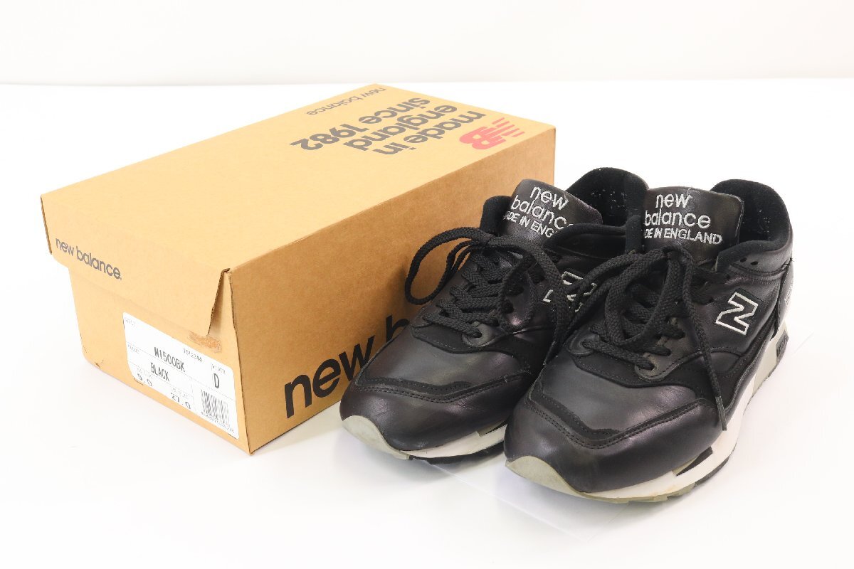 美品 NEW BALANCE ニューバランスLM576BKU 本革オールレザースニーカー 